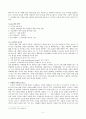 세계인의 정(情), 오리온 초코파이 4페이지