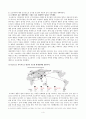 세계인의 정(情), 오리온 초코파이 6페이지