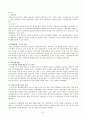 세계인의 정(情), 오리온 초코파이 11페이지