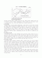 세계인의 정(情), 오리온 초코파이 53페이지