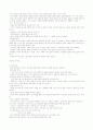 서양음악론 6페이지