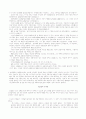 서양음악론 15페이지