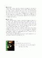 지역별 향토음식 21페이지