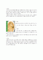 지역별 향토음식 23페이지