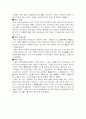 지역별 향토음식 30페이지