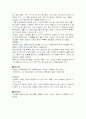 지역별 향토음식 37페이지