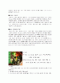 지역별 향토음식 40페이지