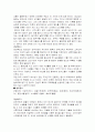 지역별 향토음식 47페이지
