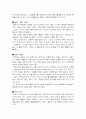지역별 향토음식 49페이지