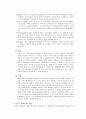 사업포트폴리오와 기법 2페이지