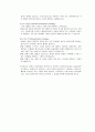 사업포트폴리오와 기법 4페이지