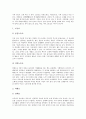 [한국민요][우리민요][민요][한국민요의 가치][한국민요의 전승]한국민요(민요)의 정의, 한국민요(민요)의 배경과 한국민요(민요)의 종류 및 한국민요(민요)의 가치 그리고 한국민요(민요)의 전승에 관한 분석 4페이지
