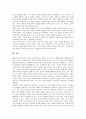 [한국민요][우리민요][민요][한국민요의 가치][한국민요의 전승]한국민요(민요)의 정의, 한국민요(민요)의 배경과 한국민요(민요)의 종류 및 한국민요(민요)의 가치 그리고 한국민요(민요)의 전승에 관한 분석 9페이지