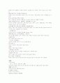 본초구진 양기석陽起石 석종유 녹용 고라니뿔 새우 합개 웅잠아수컷누에나방 6페이지