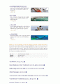 메리어트 호텔에 대해서 조사하기 6페이지