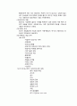 자살 위기 개입에 대해서 조사하기 10페이지