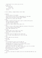 Rt. femur fx 3페이지