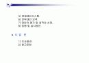 나이키 성공신화 3페이지