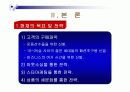 나이키 성공신화 8페이지