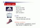 나이키 성공신화 13페이지