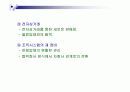 나이키 성공신화 16페이지