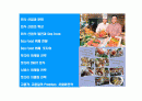 Sea Food 뷔페 토다이의 성공경영 전략 2페이지