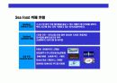Sea Food 뷔페 토다이의 성공경영 전략 7페이지