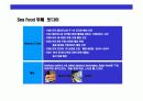 Sea Food 뷔페 토다이의 성공경영 전략 8페이지