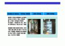 Sea Food 뷔페 토다이의 성공경영 전략 17페이지