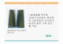 산화 마그네시아의 응용분야 7페이지