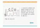 산화 마그네시아의 응용분야 8페이지