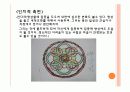 치매에 대한 치료레크리에이션  33페이지