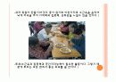 치매에 대한 치료레크리에이션  35페이지