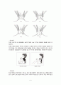 치 질(Hemorrhoids) 4페이지