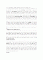 통합 커뮤니케이션(UC)에 대한 우려의 해결책은 있는가? 7페이지