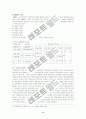 MBO[management buy out 經營者買收] 6페이지