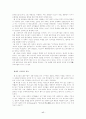사이버 강의  중간고사 17페이지
