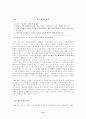 사이버 강의  중간고사 19페이지
