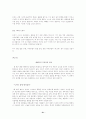 사이버 강의  중간고사 21페이지