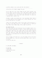 사이버 강의  중간고사 27페이지