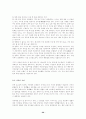 사이버 강의  중간고사 29페이지