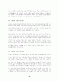 사이버 강의  중간고사 30페이지