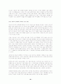 사이버 강의  중간고사 32페이지