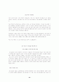 사이버 강의  중간고사 33페이지
