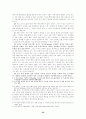 사이버 강의  중간고사 35페이지