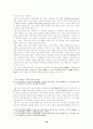 사이버 강의  중간고사 38페이지