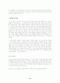 사이버 강의  중간고사 40페이지