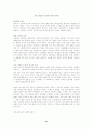 사이버 강의  중간고사 41페이지