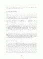 사이버 강의  중간고사 44페이지