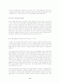 사이버 강의  중간고사 45페이지